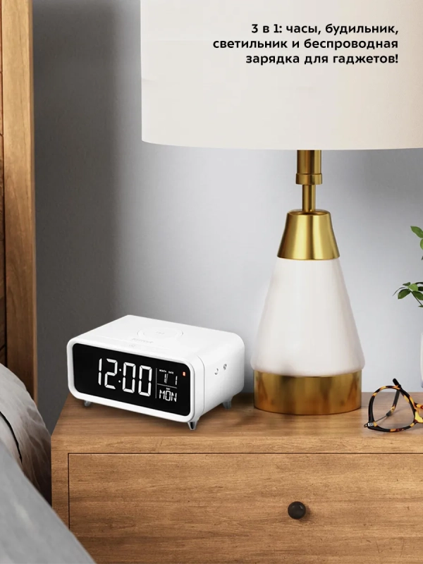 Часы настольные электронные КТ-3308 - 12 Вт