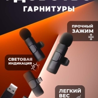 Микрофон беспроводной Type-C K9 2 in1