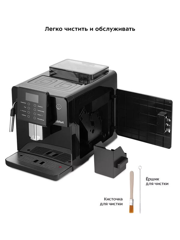 Кофемашина автоматическая КТ-7182 - 1100-1350 Вт