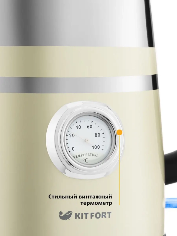 Чайник электрический металлический КТ-670 - 1.7 л