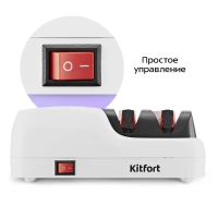 Ножеточка электроточилка для ножей КТ-6551 - 18 Вт