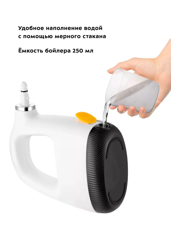 Пароочиститель для дома КТ-9173 - 1300 Вт