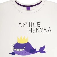 Футболка белая КТ-9855