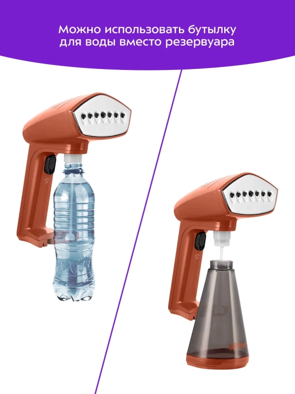 Ручной отпариватель КТ-9291 - 1640 Вт