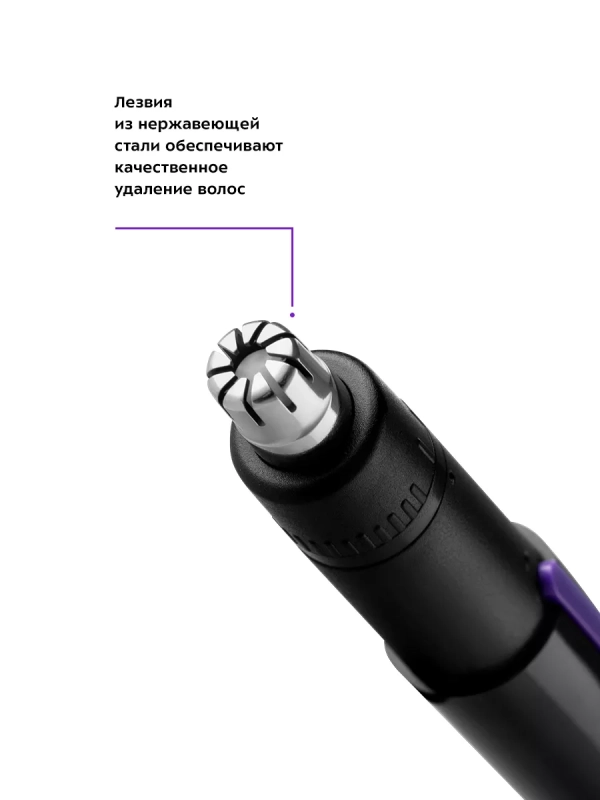 Триммер для носа и ушей КТ-3104 - 5 Вт