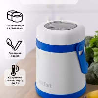 Ланч-бокс с ложкой КТ-1241