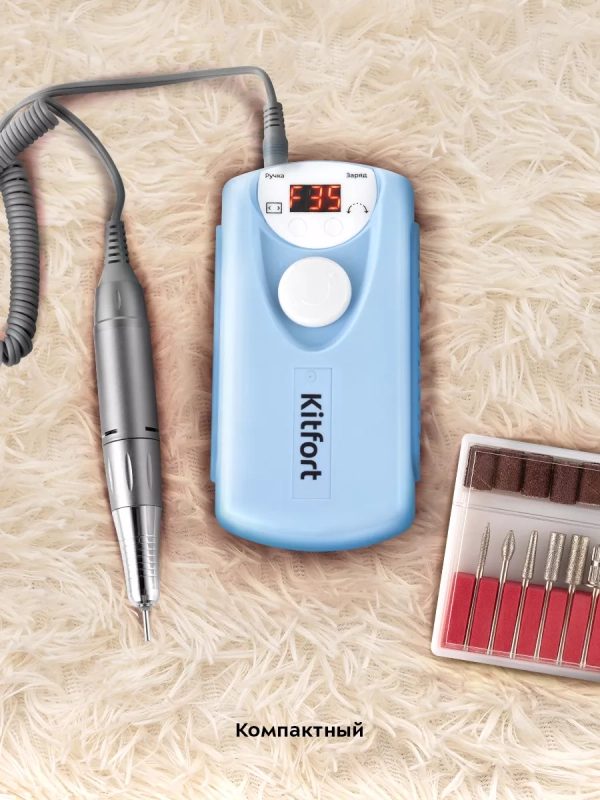 Аппарат для маникюра и педикюра КТ-3157 - 20 Вт