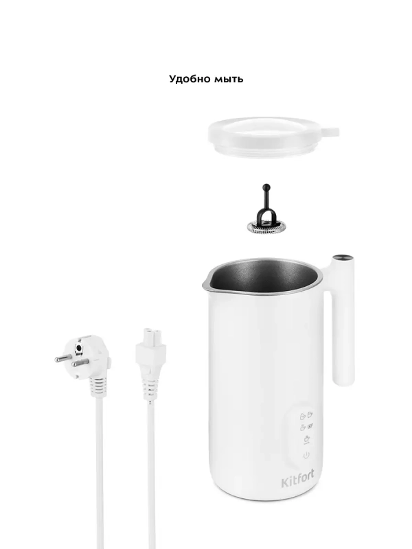 Капучинатор электрический КТ-775 - 500 Вт - 500 мл