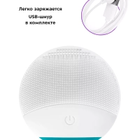 Силиконовая щетка для лица для умывания КТ-3194