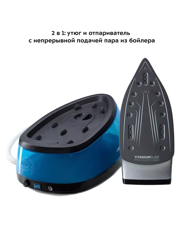 Утюг с парогенератором паровая станция КТ-922