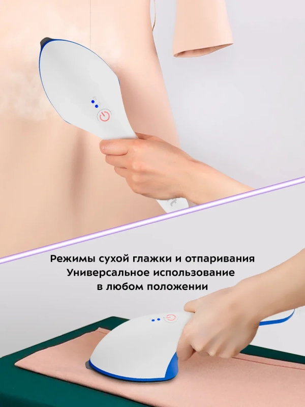 Отпариватель ручной для одежды КТ-9129 - 1500 Вт