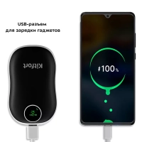 Портативные грелки КТ-2717 (2 в 1) - 3 Вт