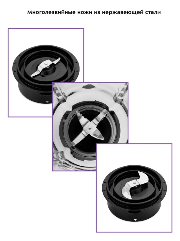 Блендер стационарный с чашей КТ-3030 (3 в 1) - 800 Вт