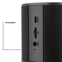 Колонка беспроводная портативная КТ-3366 - 5 Вт