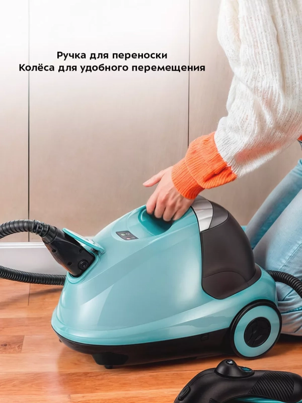 Пароочиститель для уборки дома КТ-9187 - 2000 Вт