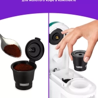 Кофеварка электрическая капсульная КТ-7122 - 800 Вт