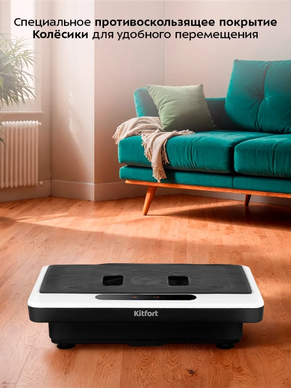 Виброплатформа для похудения тренажер кардио степпер КТ-2971