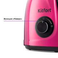 Шнековая соковыжималка электрическая КТ-1146 - 150 Вт