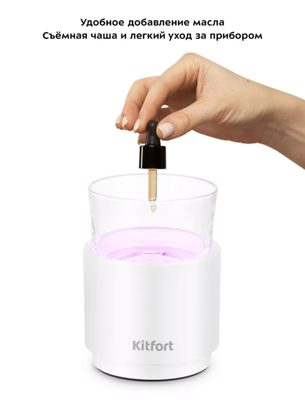 Соляная лампа-ароматизатор для дома КТ-3844 - 5 Вт