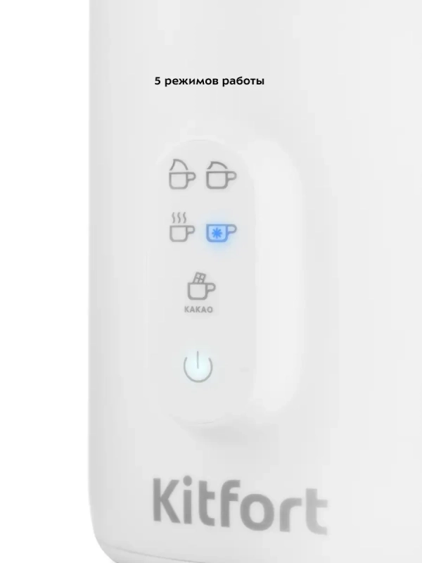 Капучинатор электрический КТ-775 - 500 Вт - 500 мл