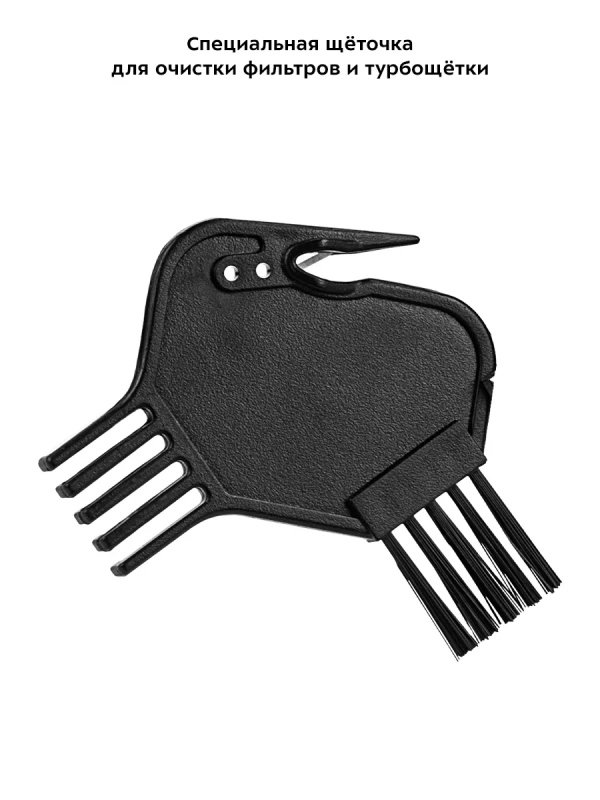 Беспроводной вертикальный пылесос для дома КТ-5272 - 220 Вт