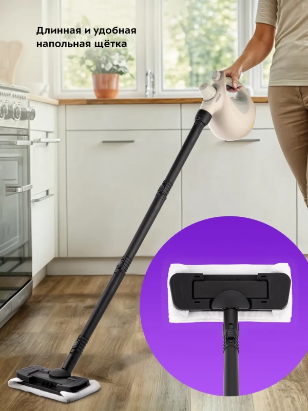 Пароочиститель для дома КТ-9177 - 1050 Вт