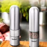 Мельница для специй электрическая для соли и перца КТ-6011