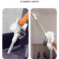 Пылесос вертикальный беспроводной КТ-5277 - 250 Вт