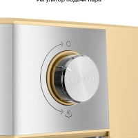 Кофеварка электрическая рожковая КТ-7443 - 850 Вт