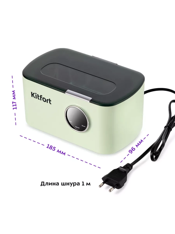 Ультразвуковая мойка КТ-6051 - 50 Вт