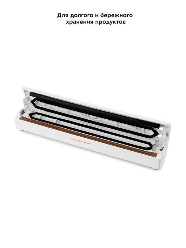 Вакууматор для продуктов КТ-1506 - 100 Вт