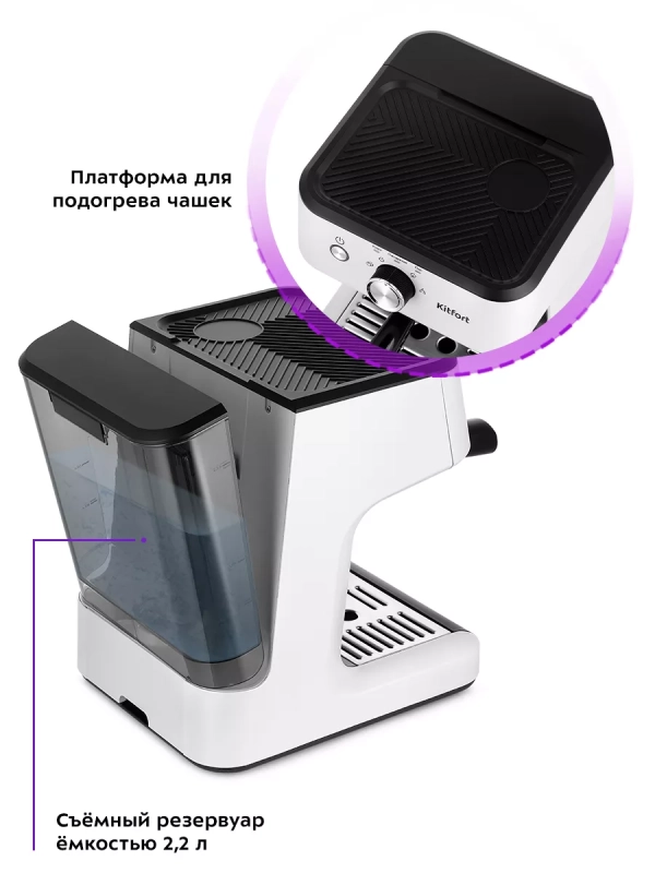 Кофеварка электрическая рожковая КТ-7169 - 1450 Вт