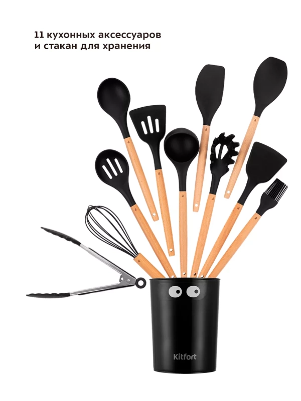 Набор кухонных принадлежностей 12 предметов КТ-1242