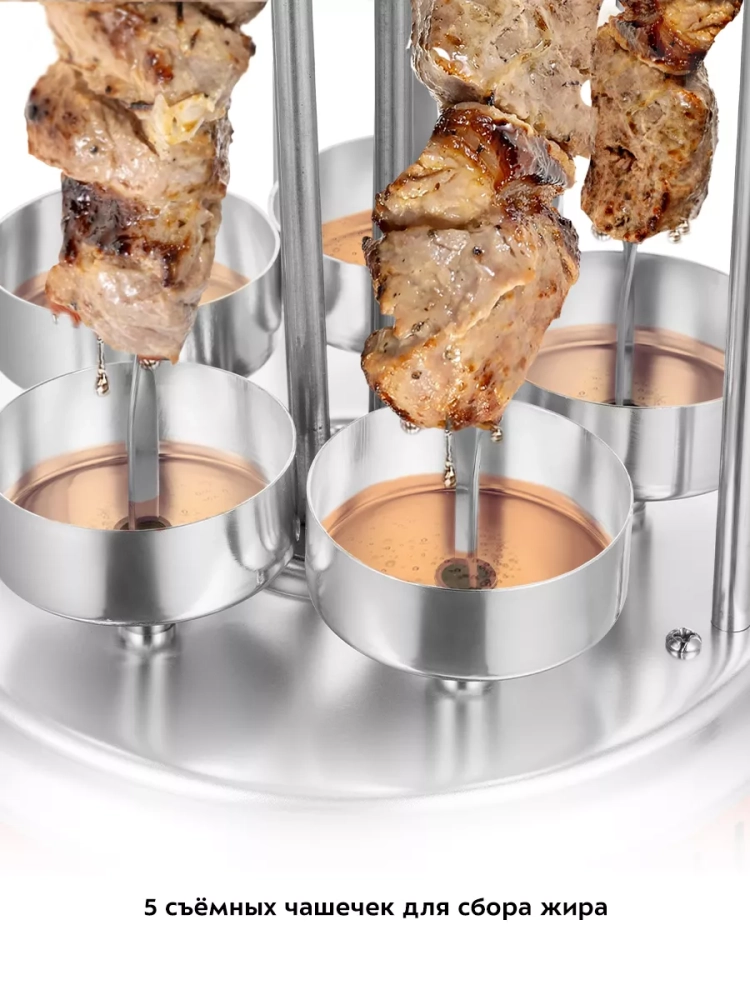 Электрошашлычница для дома КТ-1407 - 900 Вт