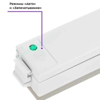 Вакууматор КТ-1521 вакуумный упаковщик для продуктов 100 Вт