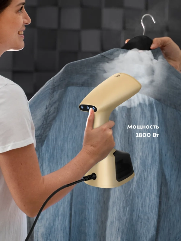 Отпариватель ручной для одежды КТ-9231 - 1800 Вт