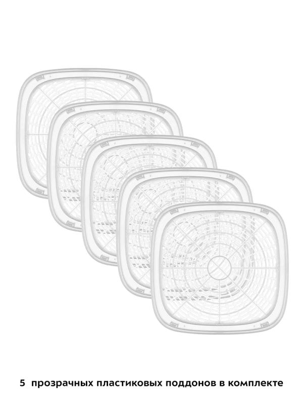 Сушилка для овощей и фруктов электрическая КТ-1991 - 240 Вт