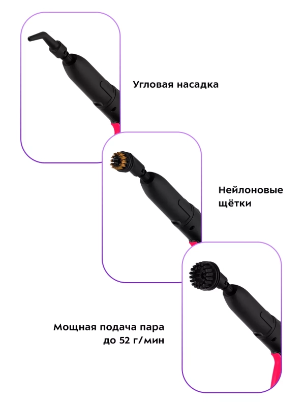 Пароочиститель для дома КТ-9137 - 1800 Вт