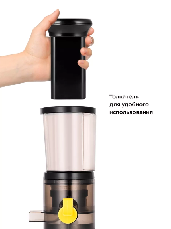 Шнековая соковыжималка электрическая КТ-1152 - 100 Вт