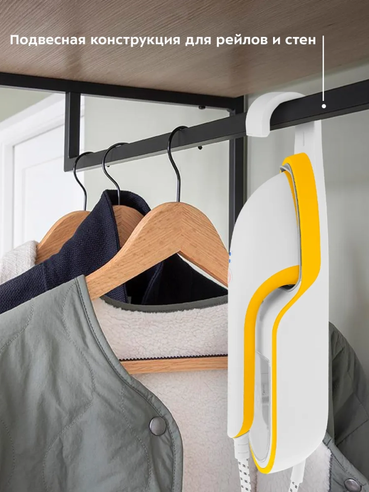 Отпариватель ручной для одежды КТ-9129 - 1500 Вт