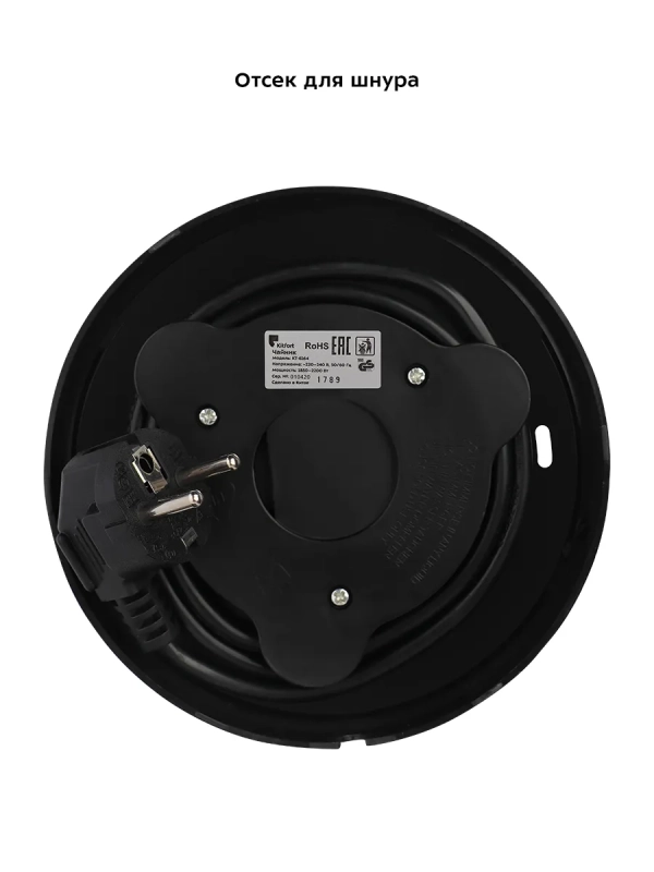 Чайник электрический металлический КТ-6164 - 2 л