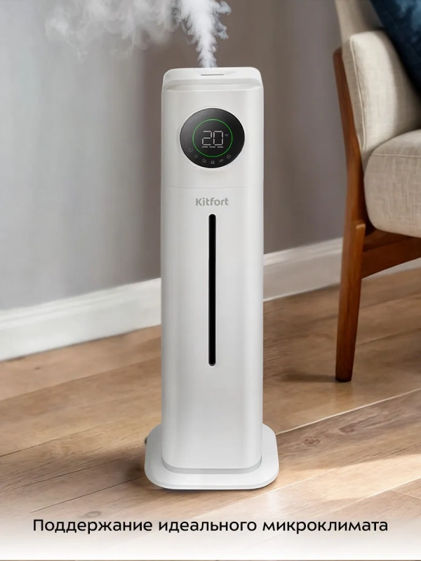 Увлажнитель воздуха для дома с УФ-лампой КТ-3853 - 25 Вт