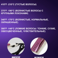 Выпрямитель VGR V-509