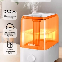 Увлажнитель воздуха для дома КТ-3814 - 27 Вт