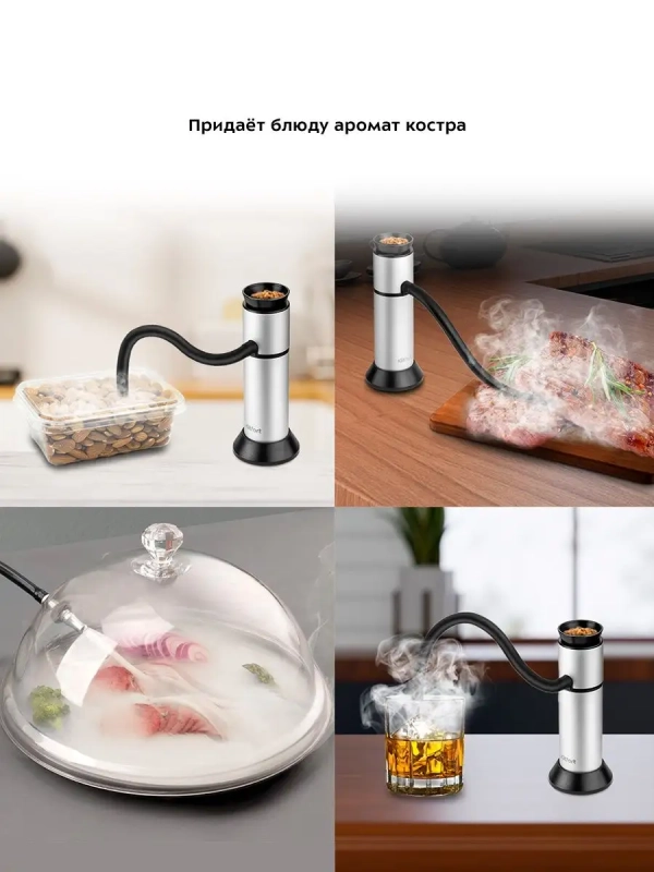 Дымогенератор для холодного копчения КТ-4024