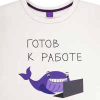 Футболка белая КТ-9853