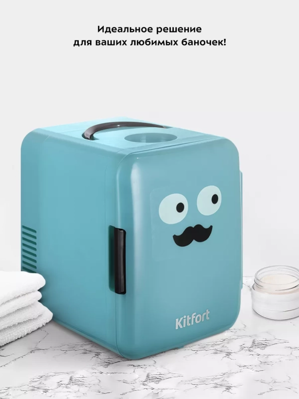 Холодильник для косметики КТ-3159 мини-холодильник 4 л