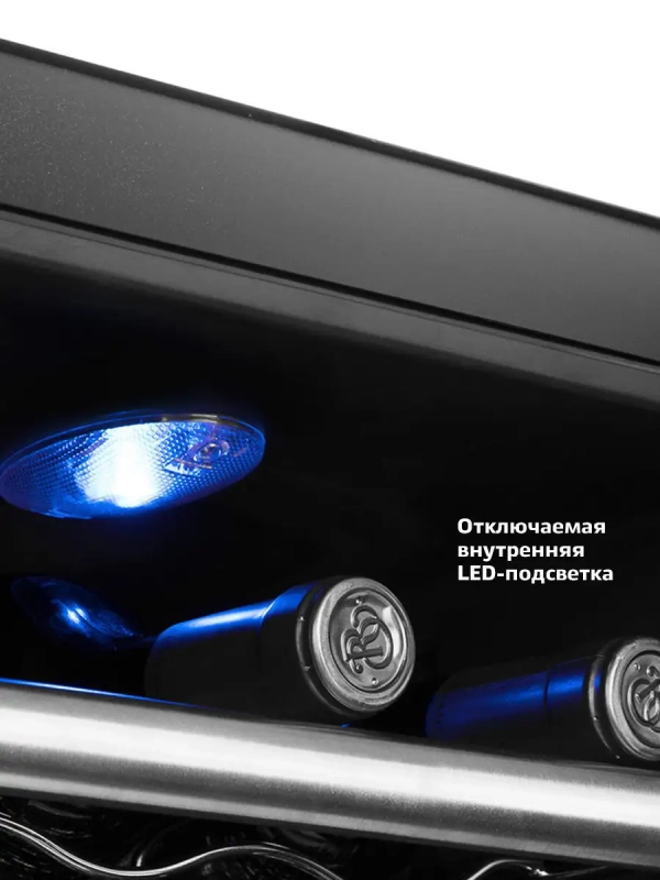 Винный шкаф КТ-2402 - 70 Вт