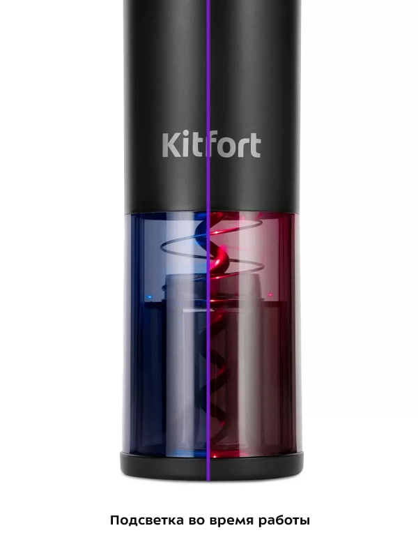 Электрический штопор для вина КТ-6033 - 25 Вт