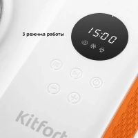 Мороженица электрическая для домашнего мороженого КТ-1829